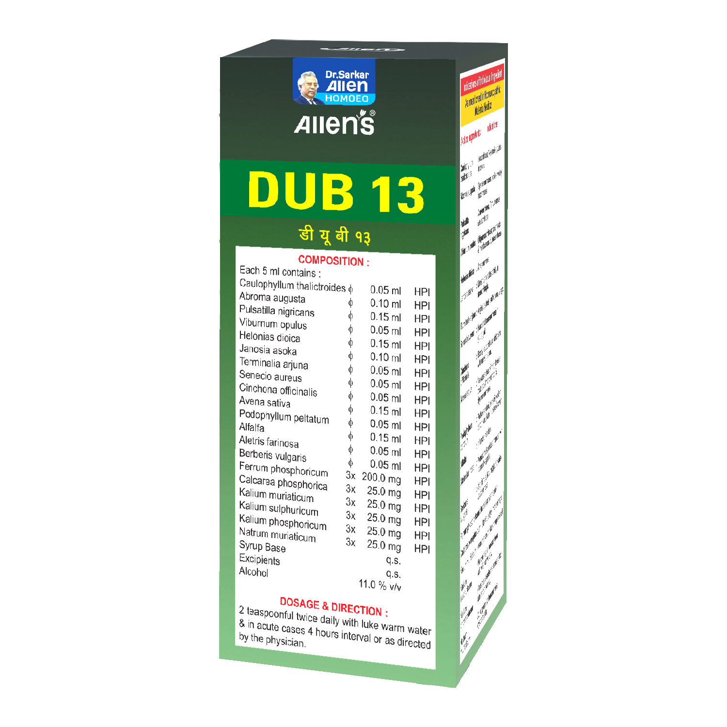 DUB-13 (H) 250 ml - Image 3