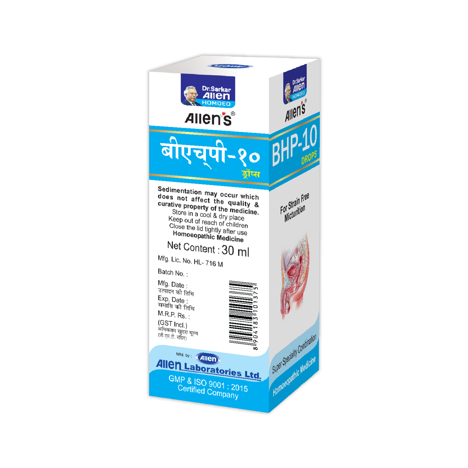 BHP - 10 (30 ml) - Image 4